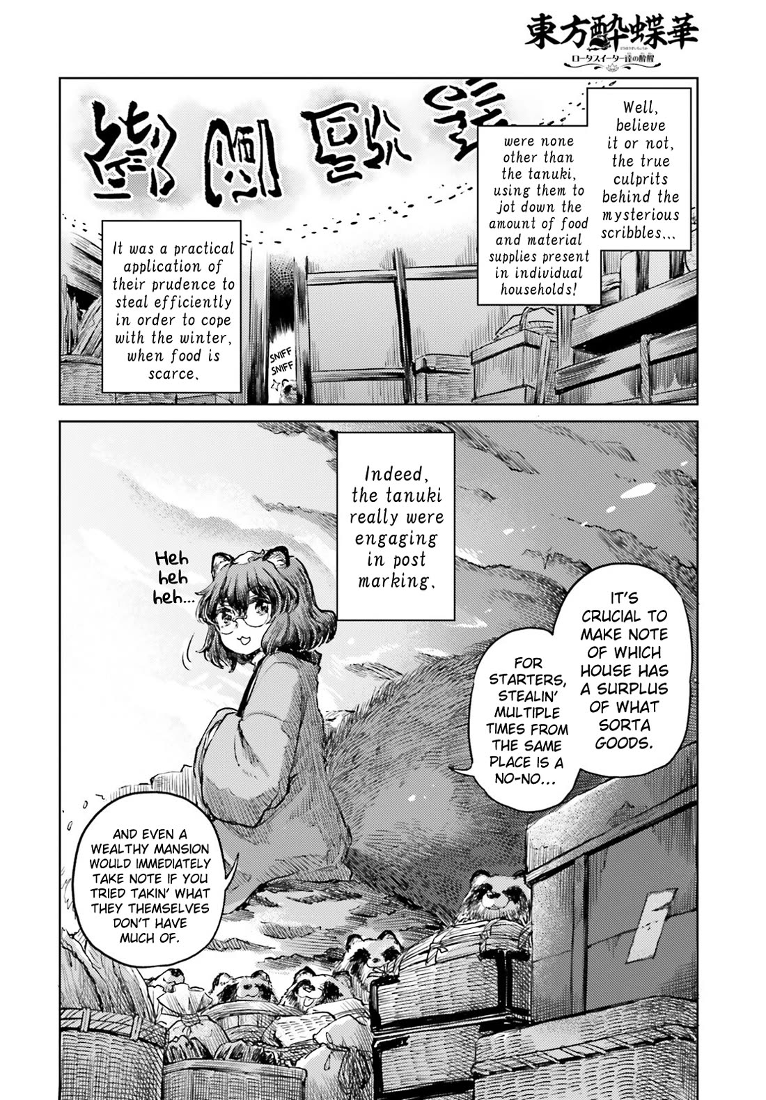 Touhou Suichouka ~ Lotus Eater-tachi no Suisei Chapter 50 page 22 - Chapter 50: He Who Only Takes a Sip Is As Guilty as the Thief (Part 2)