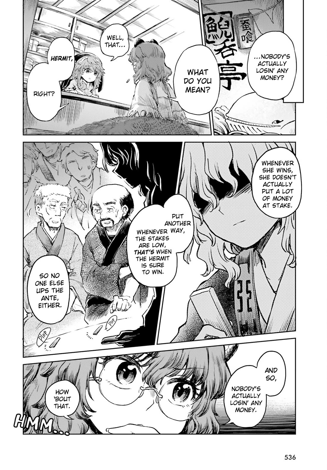 Touhou Suichouka ~ Lotus Eater-tachi no Suisei Chapter 51 page 12 - Chapter 51: No Matter Where You Go, There Will Always Be Sunshine and Sake	 (Part 1)