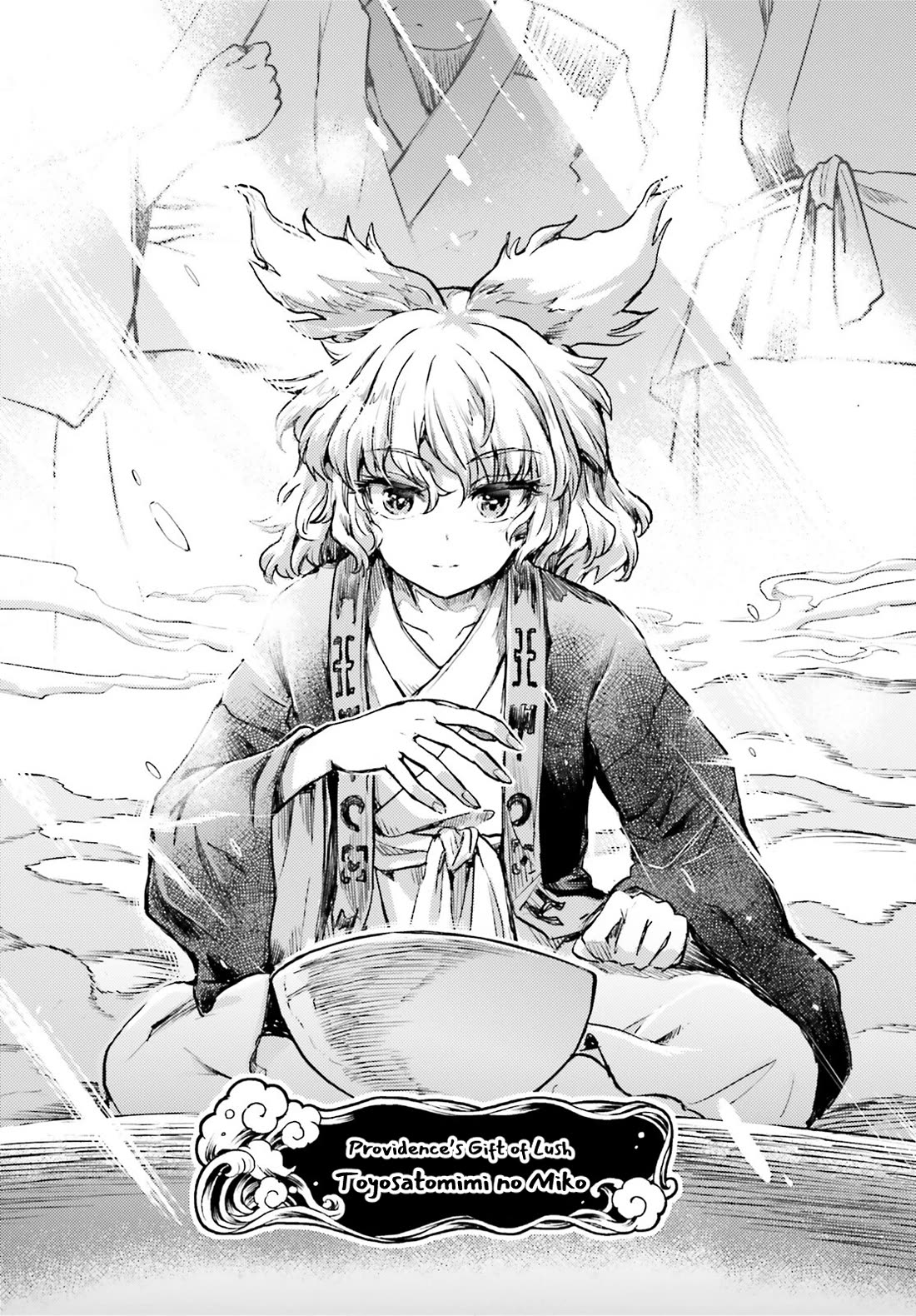 Touhou Suichouka ~ Lotus Eater-tachi no Suisei Chapter 51 page 8 - Chapter 51: No Matter Where You Go, There Will Always Be Sunshine and Sake	 (Part 1)