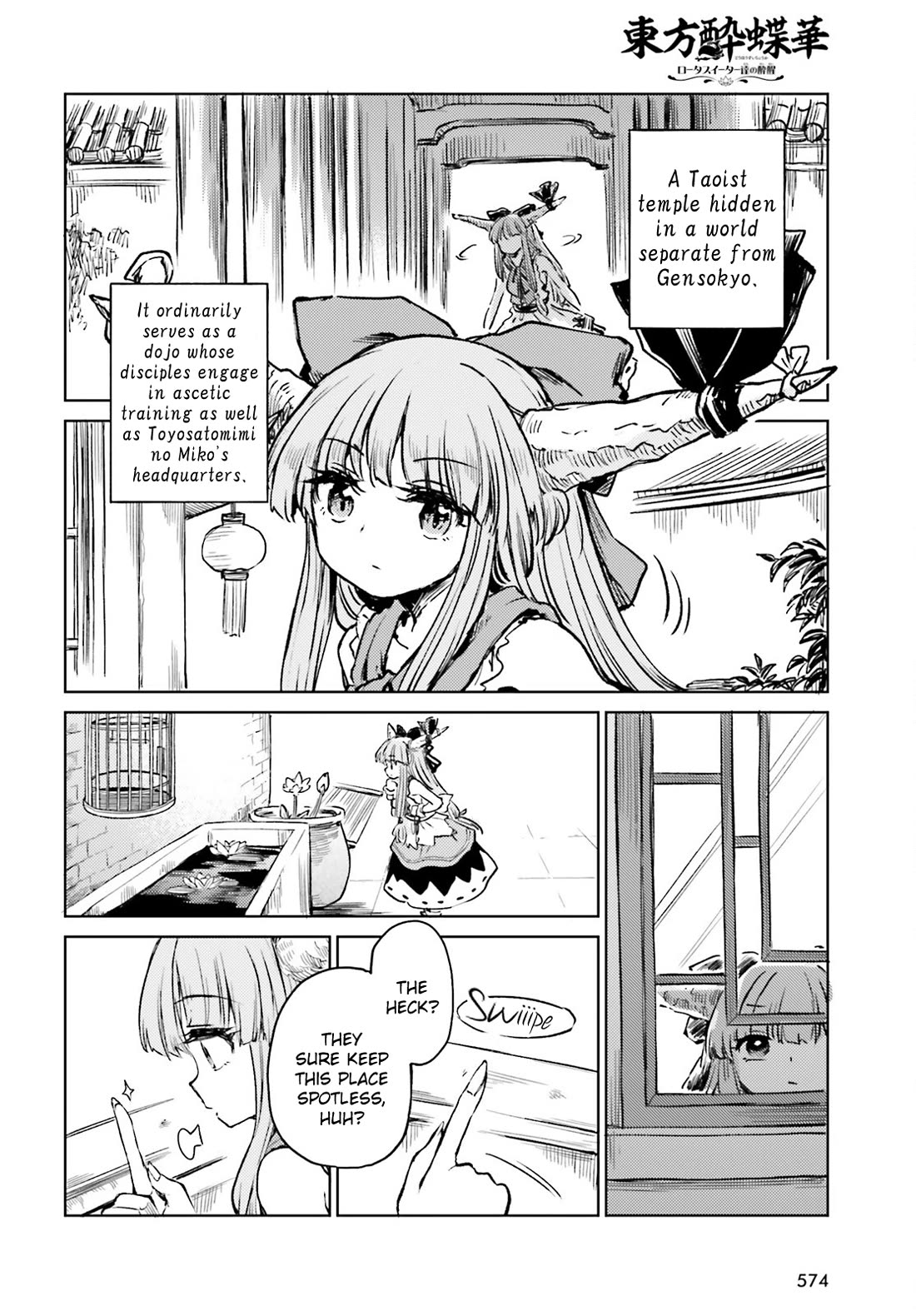 Touhou Suichouka ~ Lotus Eater-tachi no Suisei Chapter 52 page 10 - Chapter 52: No Matter Where You Go, There Will Always Be Sunshine and Sake (Part 1)