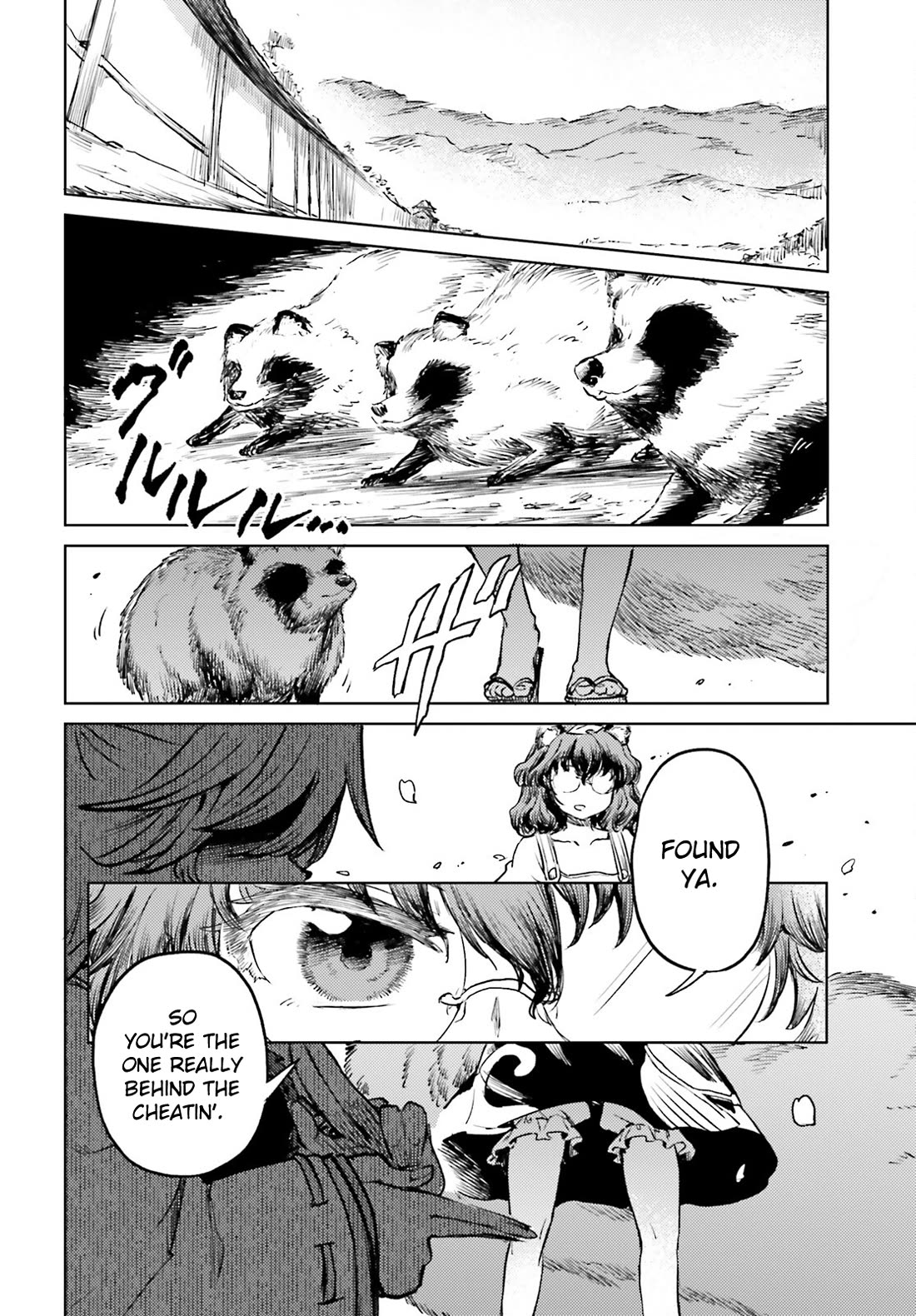 Touhou Suichouka ~ Lotus Eater-tachi no Suisei Chapter 52 page 16 - Chapter 52: No Matter Where You Go, There Will Always Be Sunshine and Sake (Part 1)