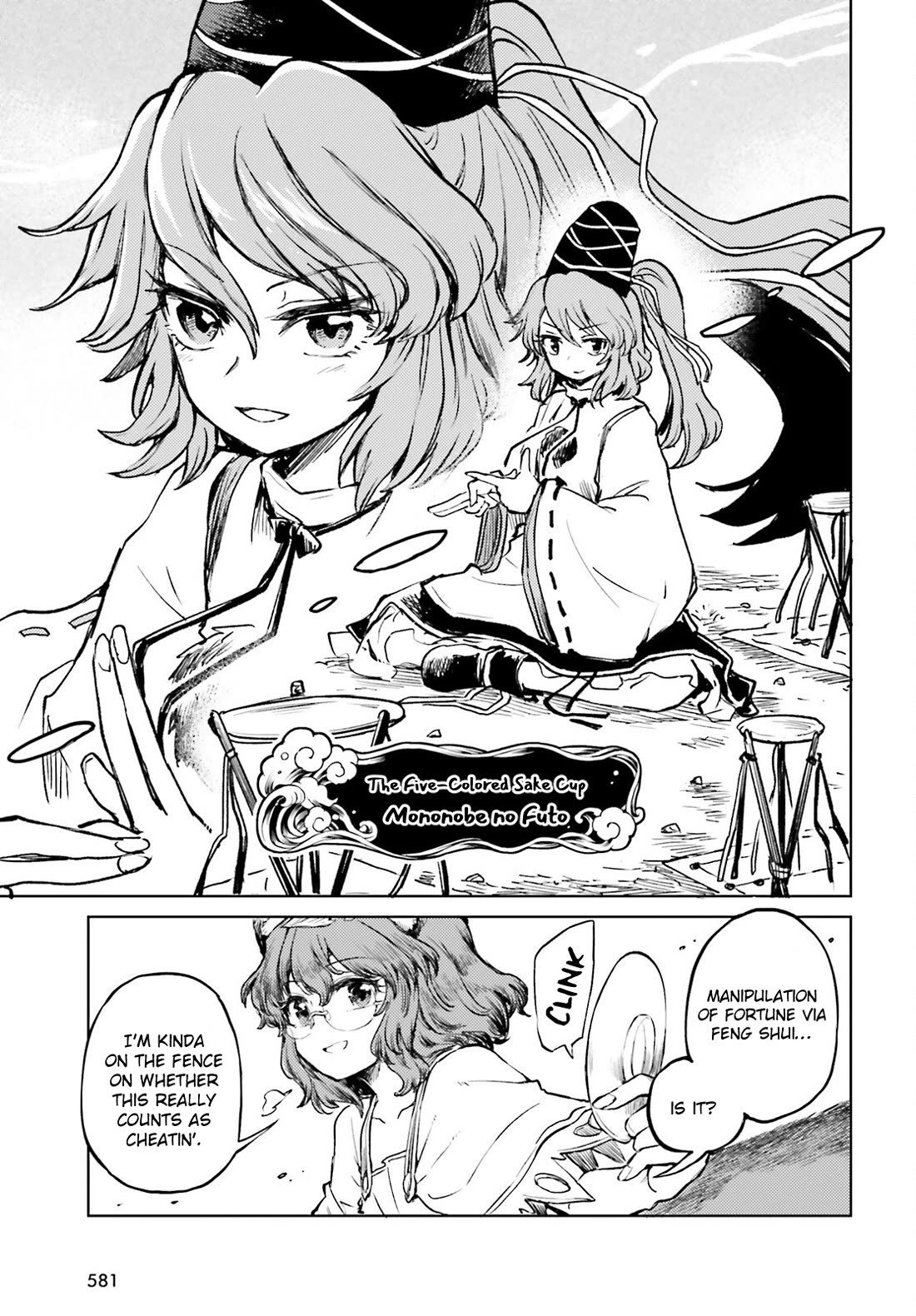 Touhou Suichouka ~ Lotus Eater-tachi no Suisei Chapter 52 page 17 - Chapter 52: No Matter Where You Go, There Will Always Be Sunshine and Sake (Part 1)