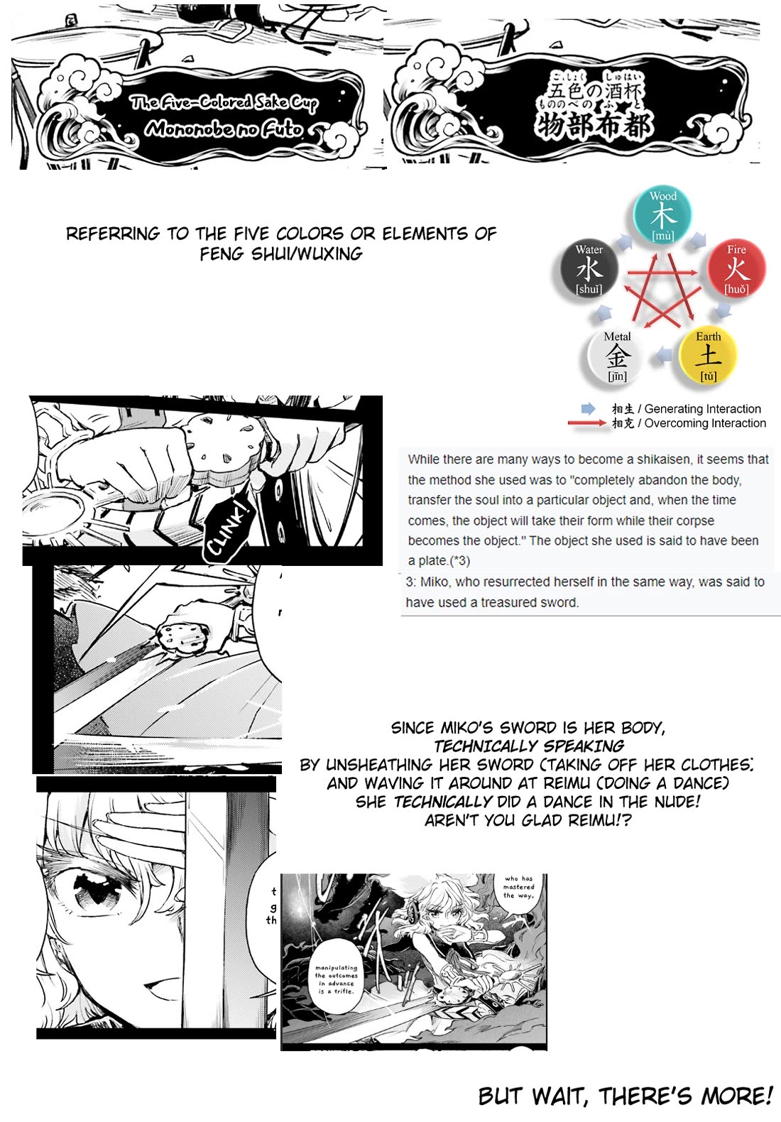 Touhou Suichouka ~ Lotus Eater-tachi no Suisei Chapter 52 page 31 - Chapter 52: No Matter Where You Go, There Will Always Be Sunshine and Sake (Part 1)