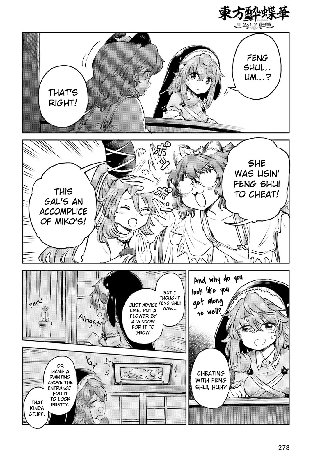Touhou Suichouka ~ Lotus Eater-tachi no Suisei Chapter 53 page 12 - Chapter 53: To Wait for Good Fortune Is to Wait for a Drink (Part 1)