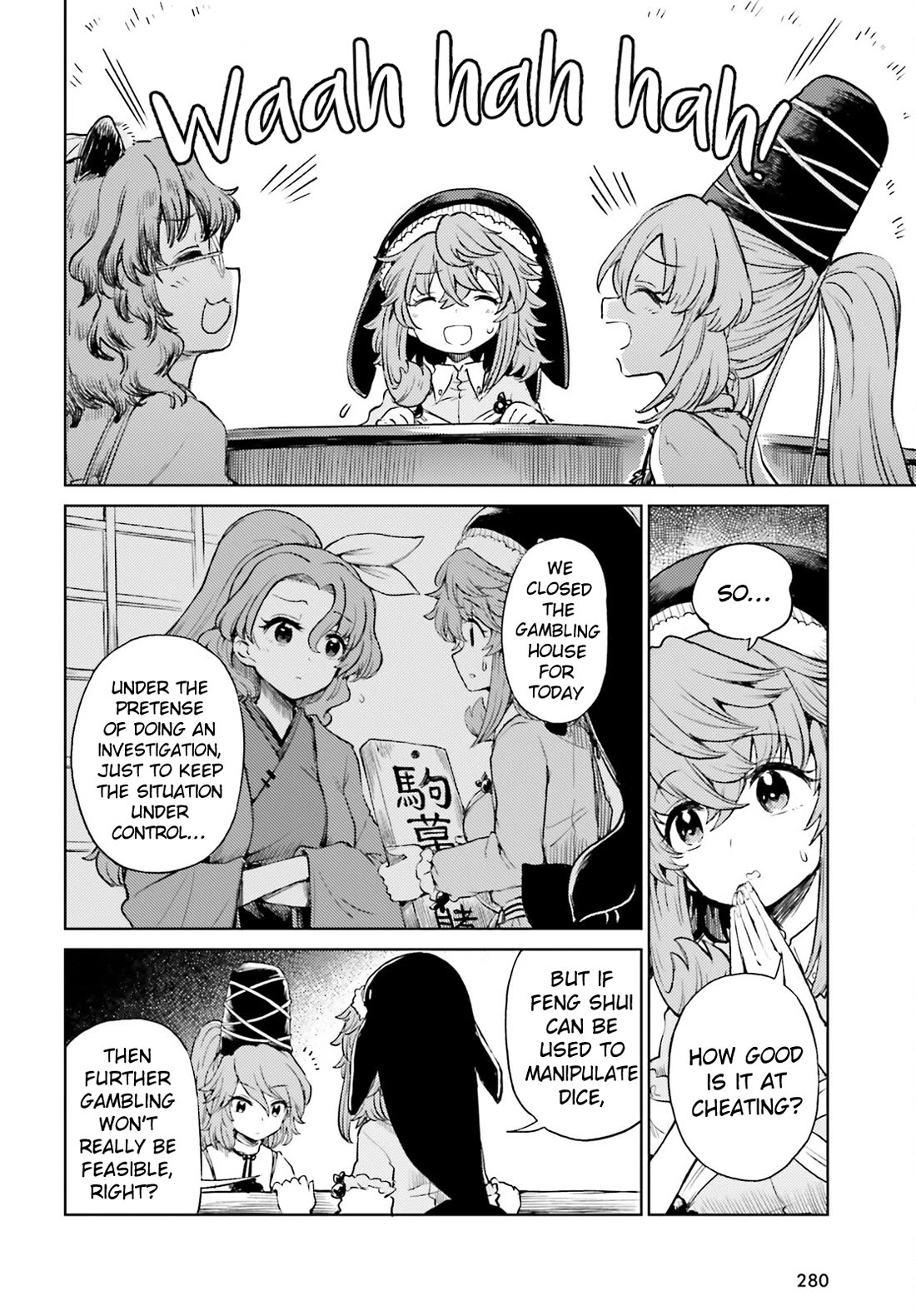 Touhou Suichouka ~ Lotus Eater-tachi no Suisei Chapter 53 page 14 - Chapter 53: To Wait for Good Fortune Is to Wait for a Drink (Part 1)