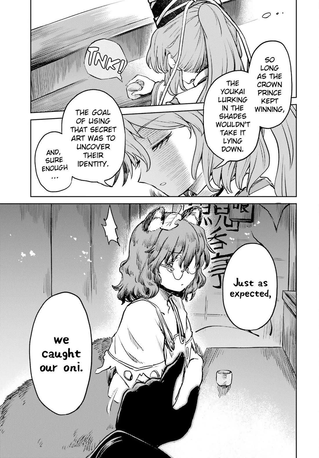 Touhou Suichouka ~ Lotus Eater-tachi no Suisei Chapter 53 page 17 - Chapter 53: To Wait for Good Fortune Is to Wait for a Drink (Part 1)