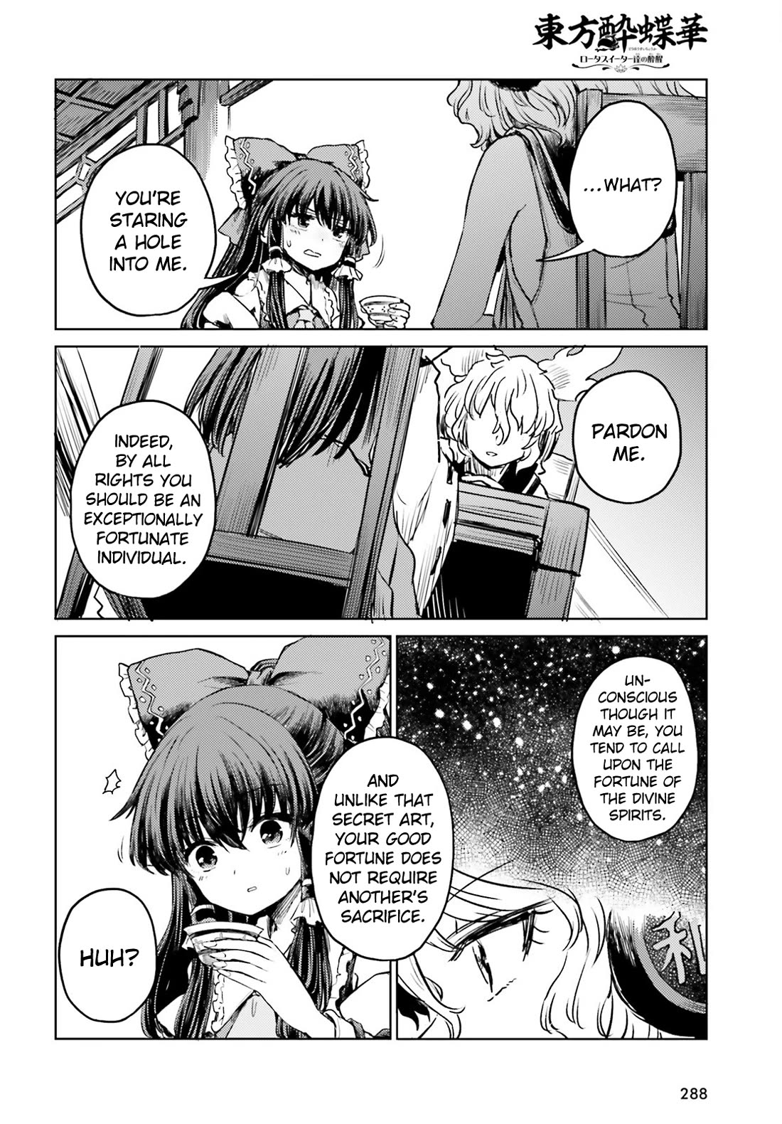 Touhou Suichouka ~ Lotus Eater-tachi no Suisei Chapter 53 page 22 - Chapter 53: To Wait for Good Fortune Is to Wait for a Drink (Part 1)