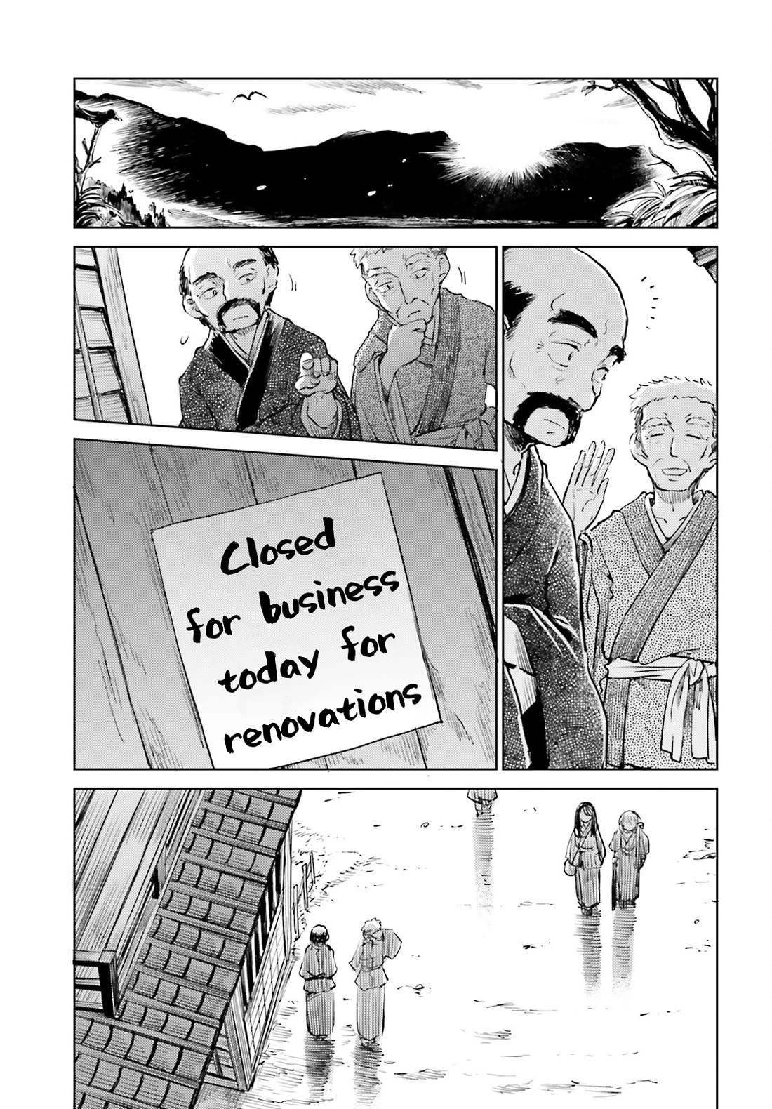 Touhou Suichouka ~ Lotus Eater-tachi no Suisei Chapter 53 page 3 - Chapter 53: To Wait for Good Fortune Is to Wait for a Drink (Part 1)