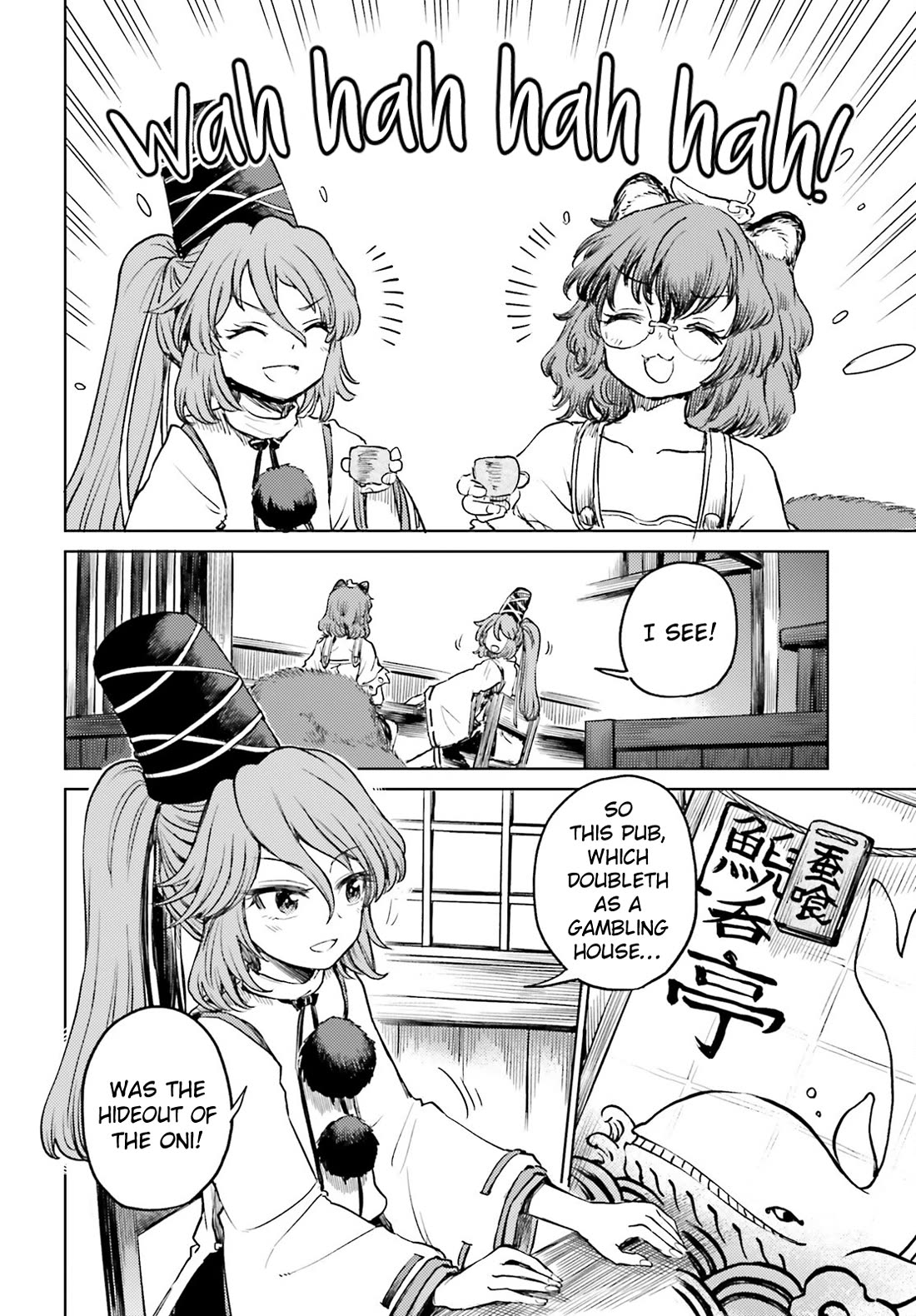 Touhou Suichouka ~ Lotus Eater-tachi no Suisei Chapter 53 page 8 - Chapter 53: To Wait for Good Fortune Is to Wait for a Drink (Part 1)