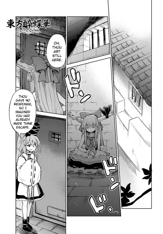 Touhou Suichouka ~ Lotus Eater-tachi no Suisei Chapter 54 page 1 - Chapter 54: To Wait for Good Fortune Is to Wait for a Drink (Part 2)