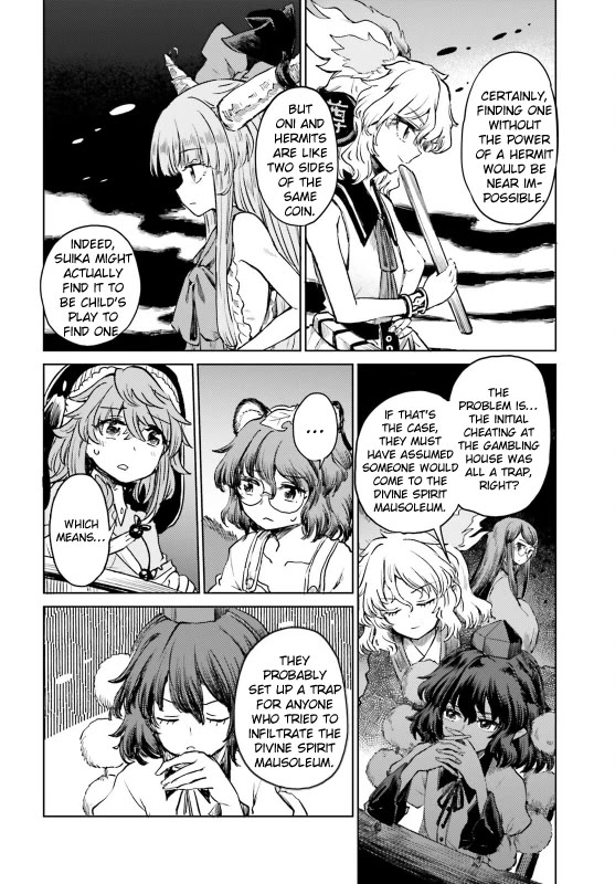 Touhou Suichouka ~ Lotus Eater-tachi no Suisei Chapter 54 page 10 - Chapter 54: To Wait for Good Fortune Is to Wait for a Drink (Part 2)