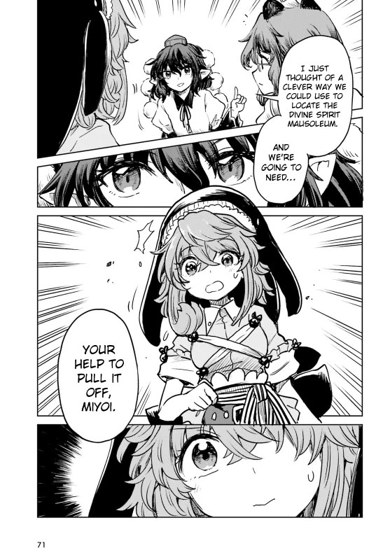 Touhou Suichouka ~ Lotus Eater-tachi no Suisei Chapter 54 page 13 - Chapter 54: To Wait for Good Fortune Is to Wait for a Drink (Part 2)