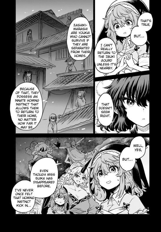 Touhou Suichouka ~ Lotus Eater-tachi no Suisei Chapter 54 page 19 - Chapter 54: To Wait for Good Fortune Is to Wait for a Drink (Part 2)
