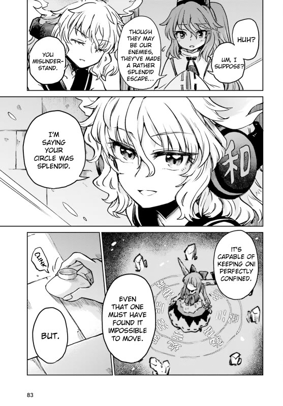 Touhou Suichouka ~ Lotus Eater-tachi no Suisei Chapter 54 page 25 - Chapter 54: To Wait for Good Fortune Is to Wait for a Drink (Part 2)