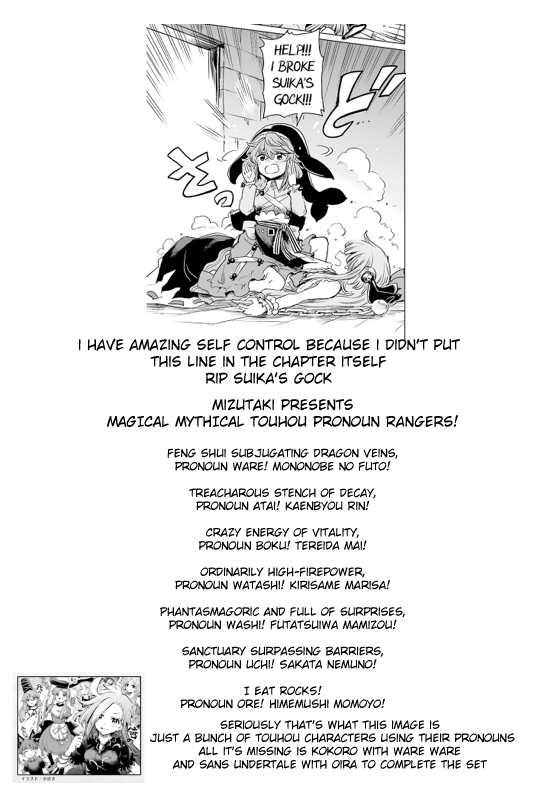 Touhou Suichouka ~ Lotus Eater-tachi no Suisei Chapter 54 page 27 - Chapter 54: To Wait for Good Fortune Is to Wait for a Drink (Part 2)