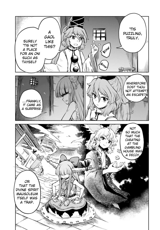 Touhou Suichouka ~ Lotus Eater-tachi no Suisei Chapter 54 page 3 - Chapter 54: To Wait for Good Fortune Is to Wait for a Drink (Part 2)
