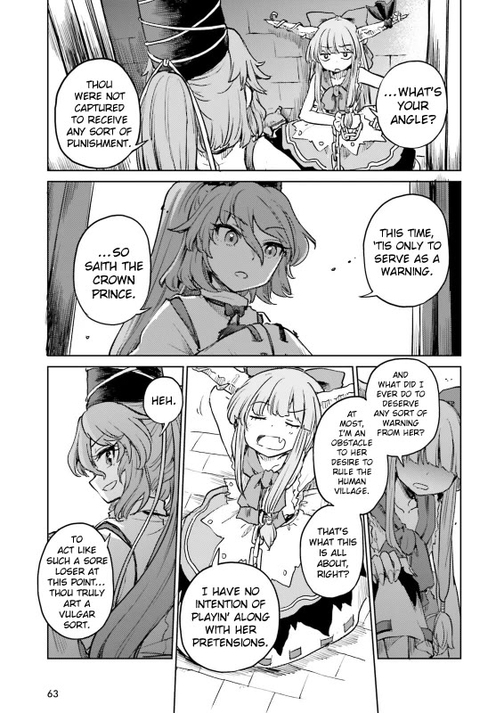 Touhou Suichouka ~ Lotus Eater-tachi no Suisei Chapter 54 page 5 - Chapter 54: To Wait for Good Fortune Is to Wait for a Drink (Part 2)