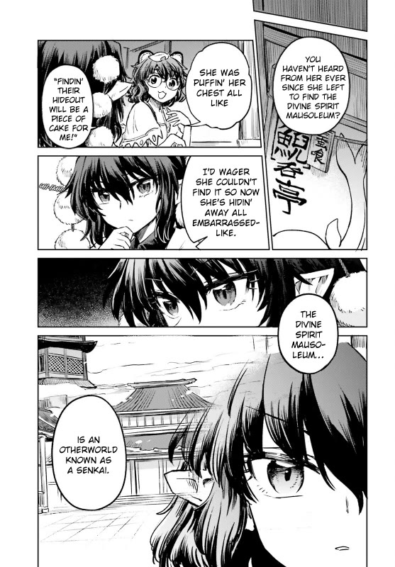 Touhou Suichouka ~ Lotus Eater-tachi no Suisei Chapter 54 page 9 - Chapter 54: To Wait for Good Fortune Is to Wait for a Drink (Part 2)