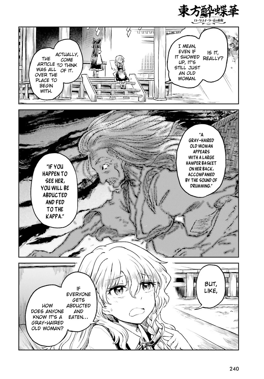 Touhou Suichouka ~ Lotus Eater-tachi no Suisei Chapter 55 page 10 - Chapter 55: You Can’t Have a Fight Without Hard Drinking (Part 1)