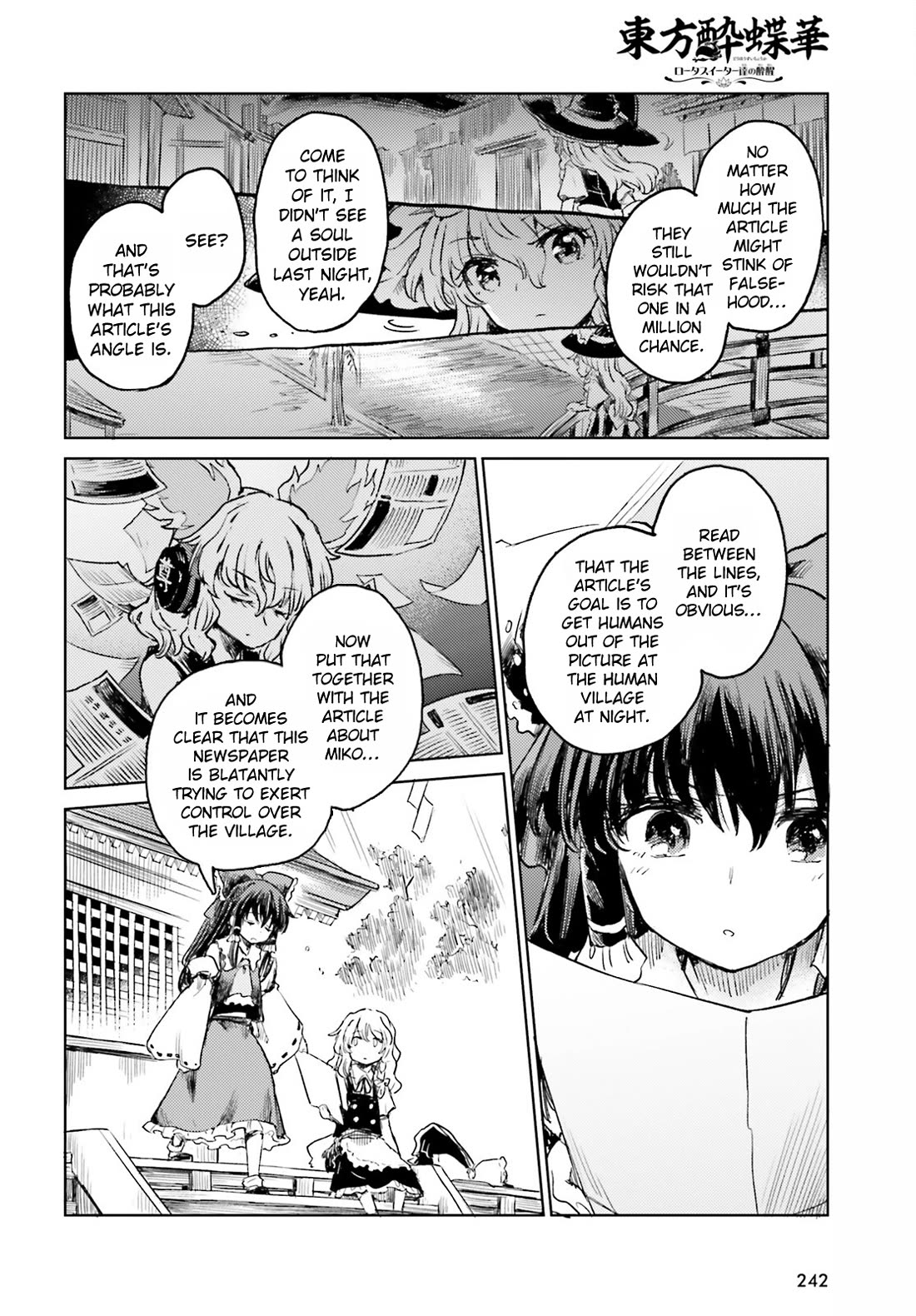 Touhou Suichouka ~ Lotus Eater-tachi no Suisei Chapter 55 page 12 - Chapter 55: You Can’t Have a Fight Without Hard Drinking (Part 1)