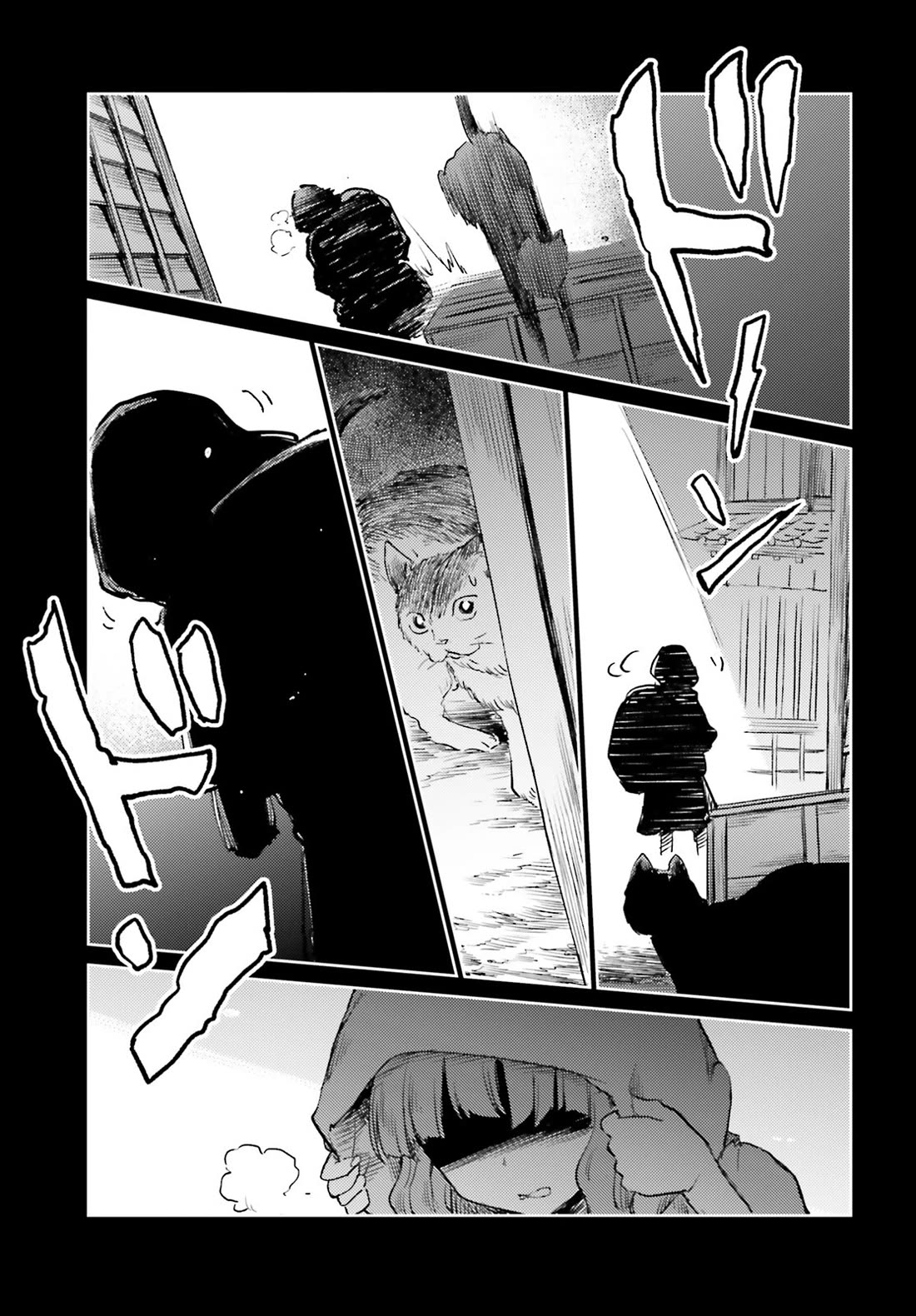 Touhou Suichouka ~ Lotus Eater-tachi no Suisei Chapter 55 page 15 - Chapter 55: You Can’t Have a Fight Without Hard Drinking (Part 1)