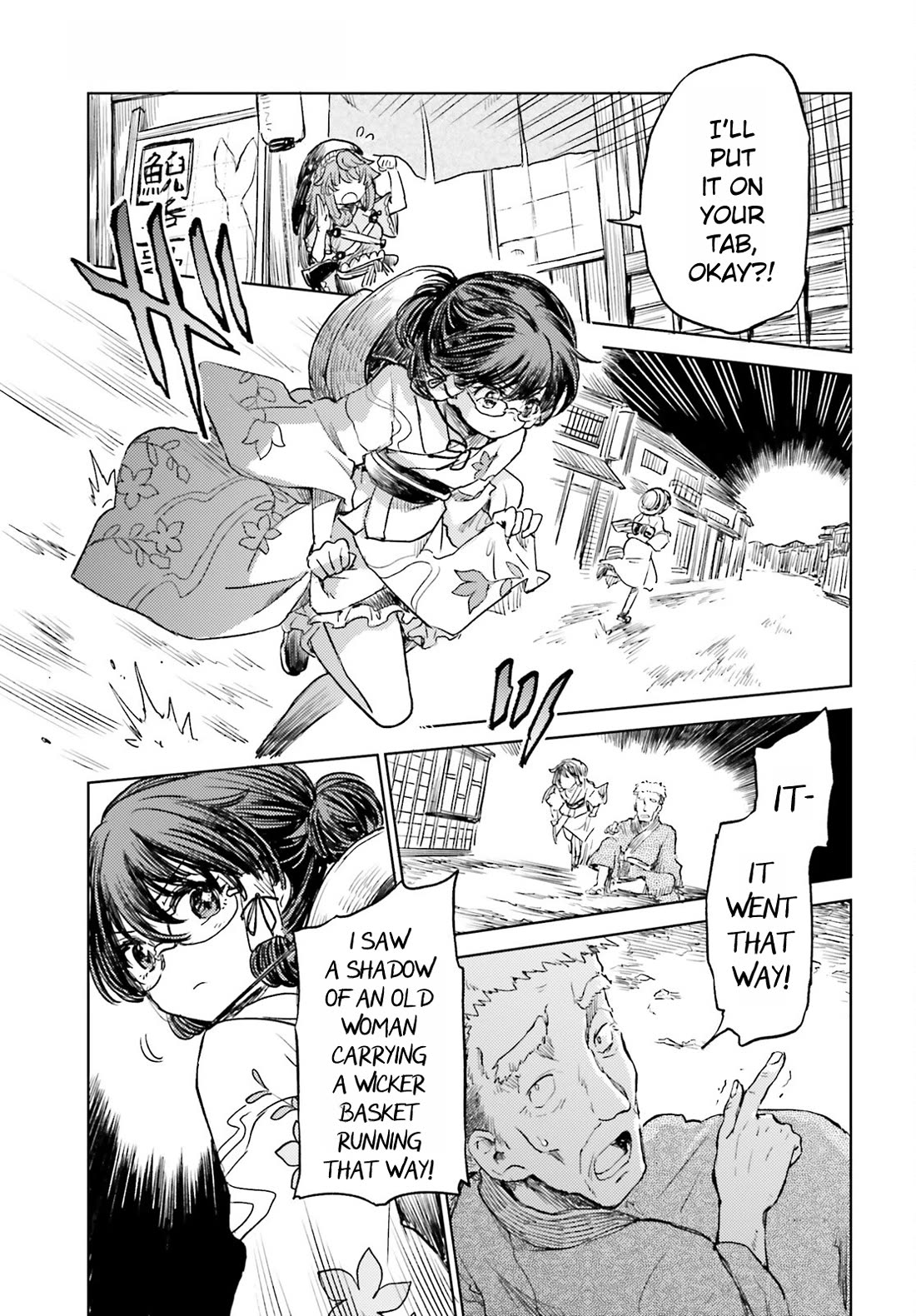 Touhou Suichouka ~ Lotus Eater-tachi no Suisei Chapter 56 page 11 - Chapter 56: You Can’t Have a Fight Without Hard Drinking (Part 2)