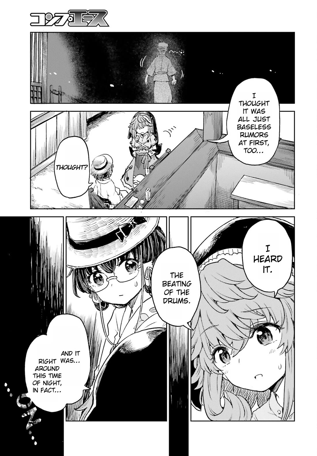 Touhou Suichouka ~ Lotus Eater-tachi no Suisei Chapter 56 page 9 - Chapter 56: You Can’t Have a Fight Without Hard Drinking (Part 2)
