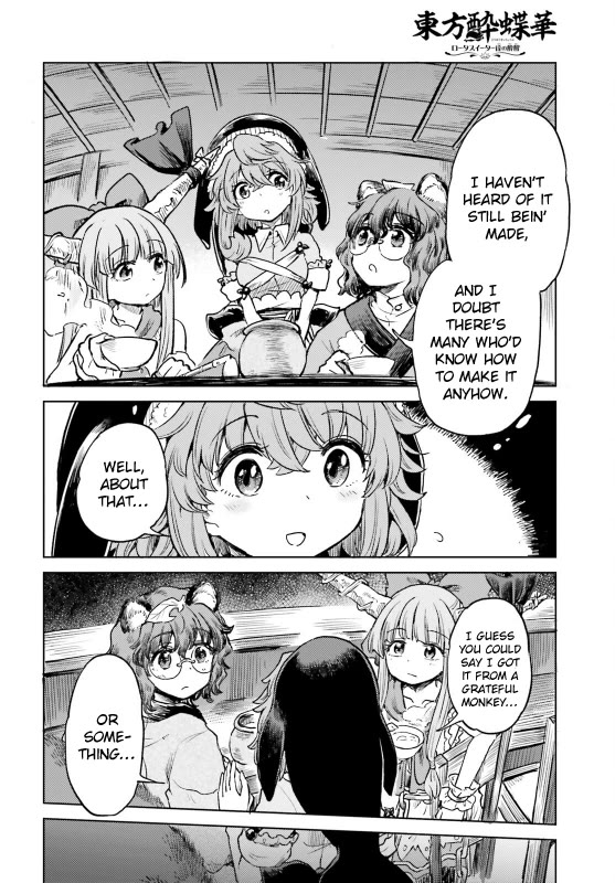 Touhou Suichouka ~ Lotus Eater-tachi no Suisei Chapter 57 page 16 - Chapter 57: Focus on Safeguarding the Sake, and You Stand to Lose It All (Part 1)