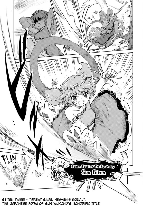 Touhou Suichouka ~ Lotus Eater-tachi no Suisei Chapter 57 page 19 - Chapter 57: Focus on Safeguarding the Sake, and You Stand to Lose It All (Part 1)