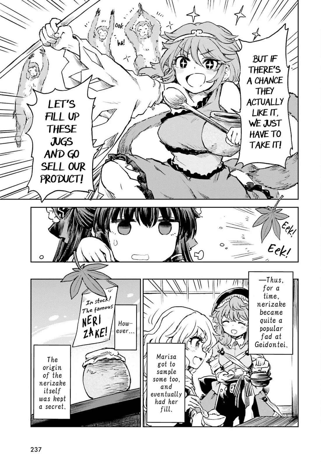 Touhou Suichouka ~ Lotus Eater-tachi no Suisei Chapter 58 page 26 - Chapter 58: Focus on Safeguarding the Sake, and You Stand to Lose It All (Part 2)