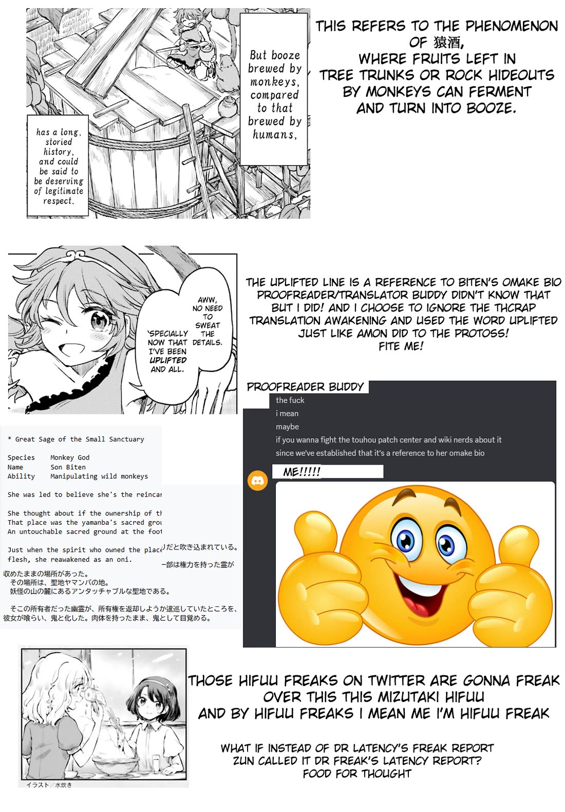 Touhou Suichouka ~ Lotus Eater-tachi no Suisei Chapter 58 page 28 - Chapter 58: Focus on Safeguarding the Sake, and You Stand to Lose It All (Part 2)