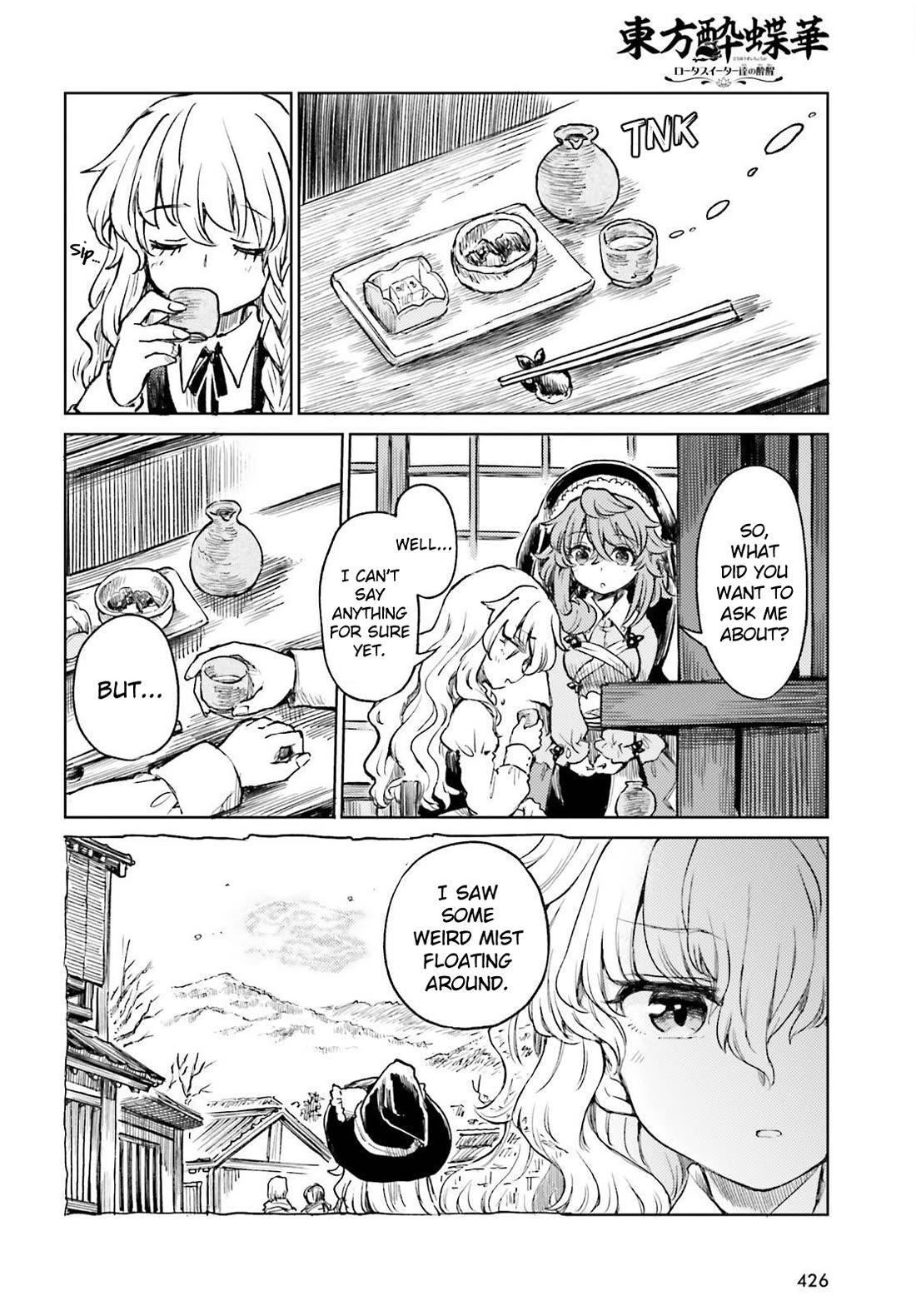 Touhou Suichouka ~ Lotus Eater-tachi no Suisei Chapter 59 page 14 - Chapter 59: Sake is the Best Medicine (Part 1)
