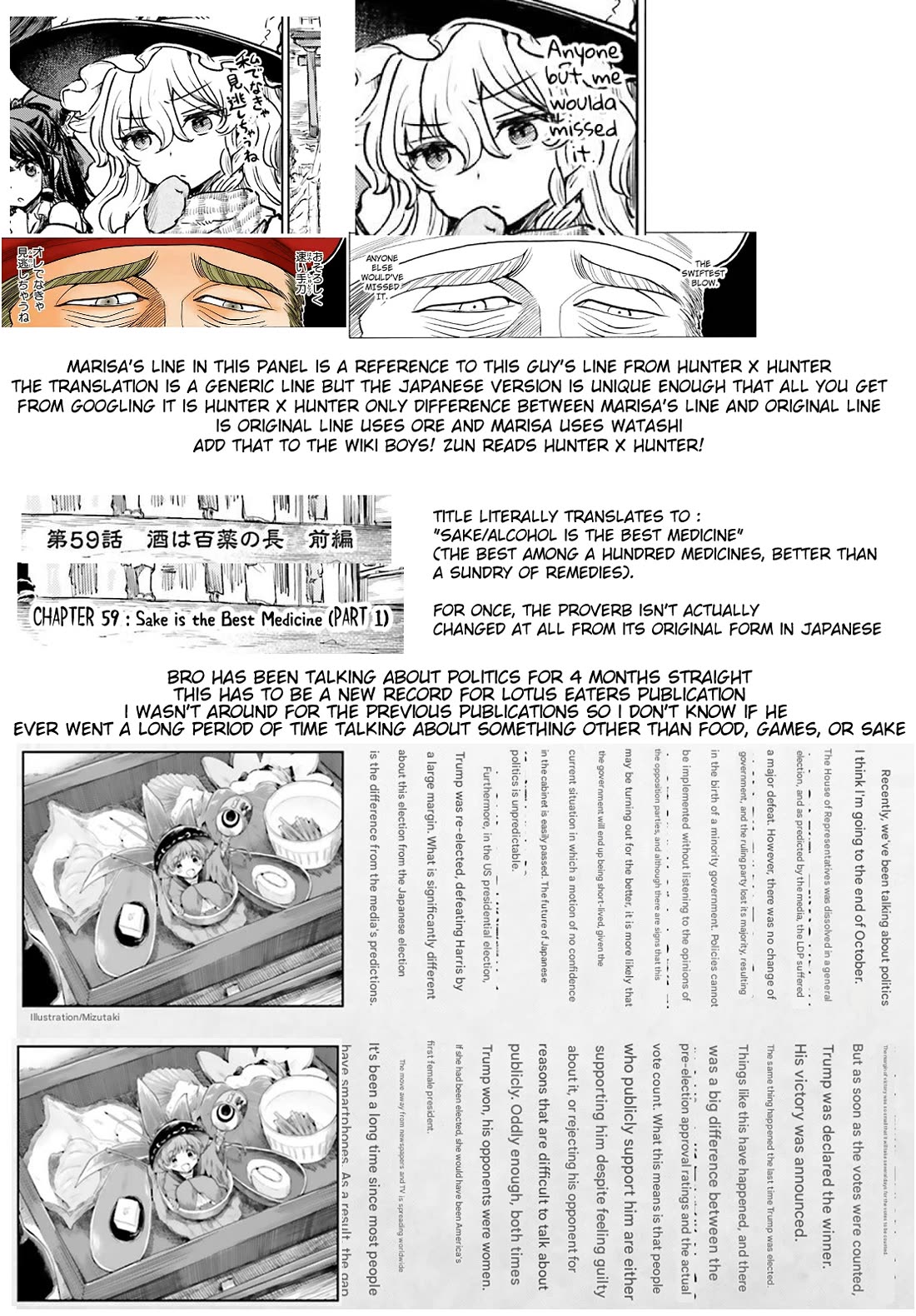 Touhou Suichouka ~ Lotus Eater-tachi no Suisei Chapter 59 page 19 - Chapter 59: Sake is the Best Medicine (Part 1)