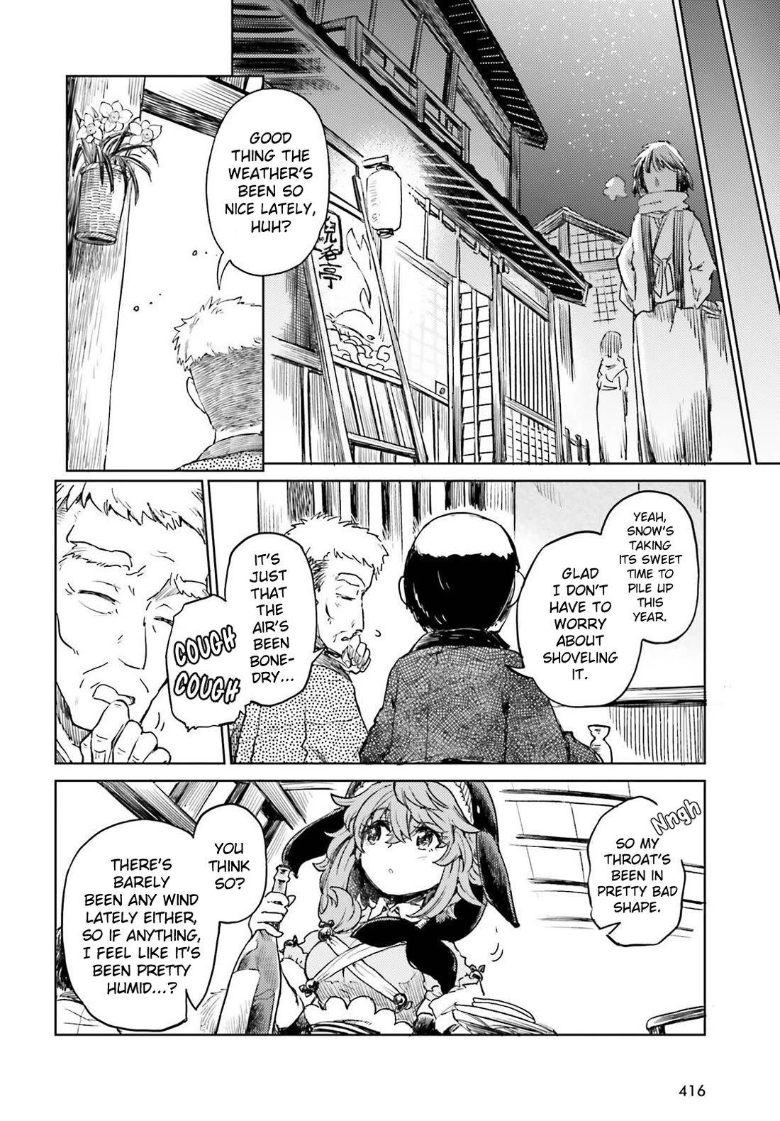 Touhou Suichouka ~ Lotus Eater-tachi no Suisei Chapter 59 page 4 - Chapter 59: Sake is the Best Medicine (Part 1)
