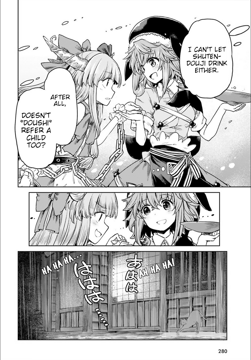 Touhou Suichouka ~ Lotus Eater-tachi no Suisei Chapter 6 page 14 - Chapter 6: No Youkai Stands in a Place Without Sake (Part 1)