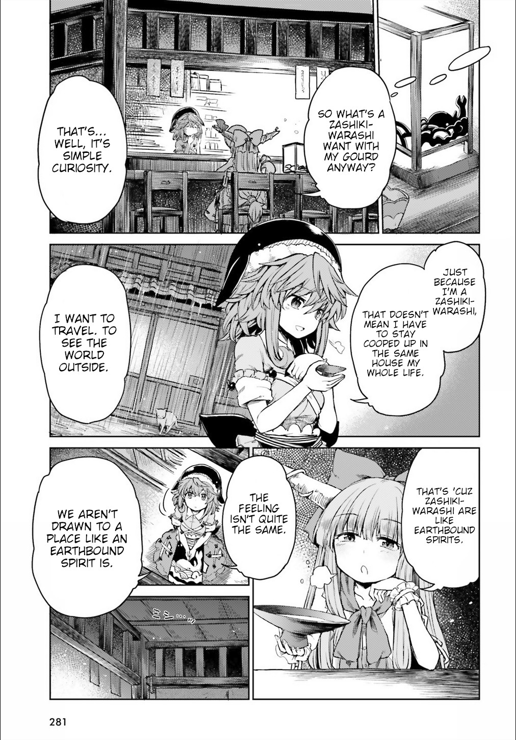 Touhou Suichouka ~ Lotus Eater-tachi no Suisei Chapter 6 page 15 - Chapter 6: No Youkai Stands in a Place Without Sake (Part 1)
