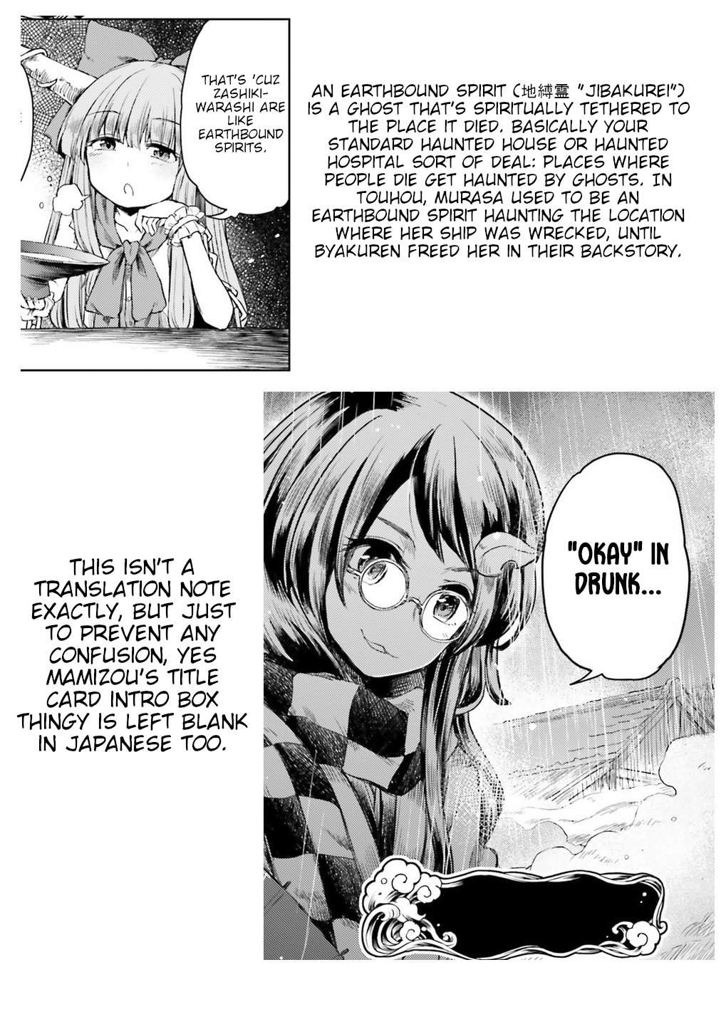 Touhou Suichouka ~ Lotus Eater-tachi no Suisei Chapter 6 page 23 - Chapter 6: No Youkai Stands in a Place Without Sake (Part 1)