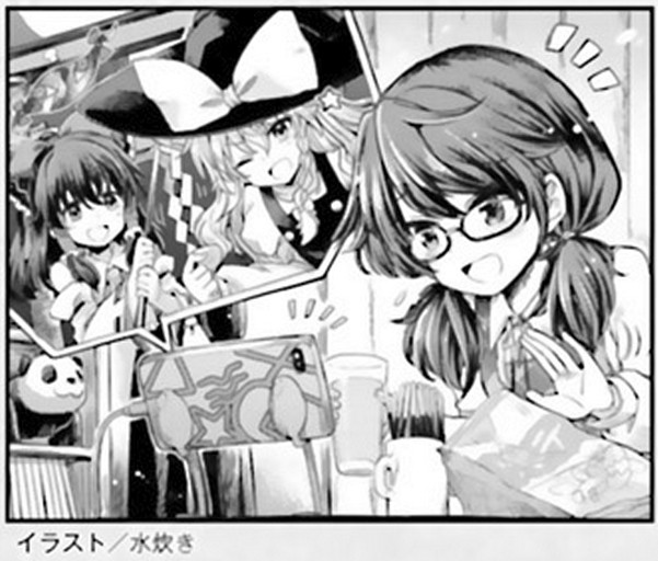 Touhou Suichouka ~ Lotus Eater-tachi no Suisei Chapter 6 page 24 - Chapter 6: No Youkai Stands in a Place Without Sake (Part 1)