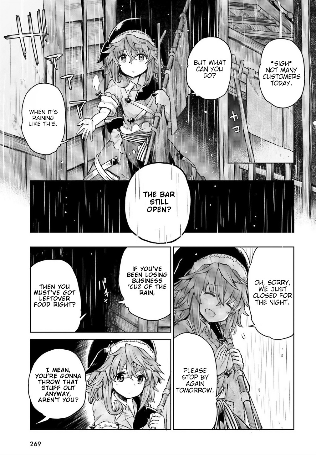 Touhou Suichouka ~ Lotus Eater-tachi no Suisei Chapter 6 page 3 - Chapter 6: No Youkai Stands in a Place Without Sake (Part 1)