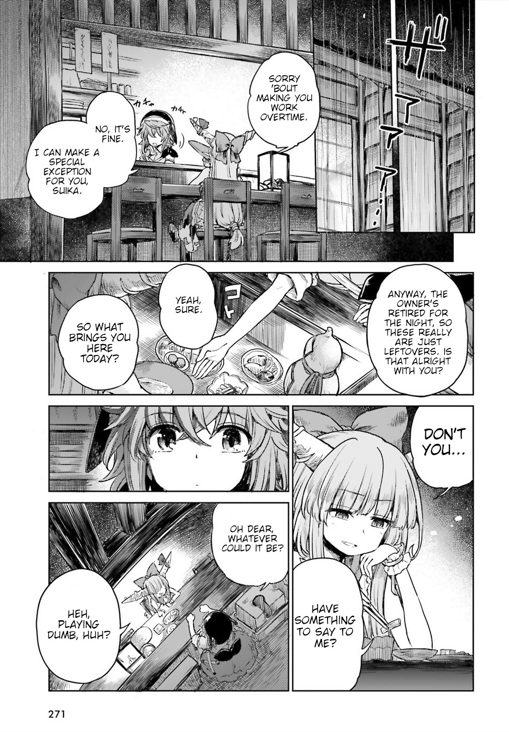 Touhou Suichouka ~ Lotus Eater-tachi no Suisei Chapter 6 page 5 - Chapter 6: No Youkai Stands in a Place Without Sake (Part 1)
