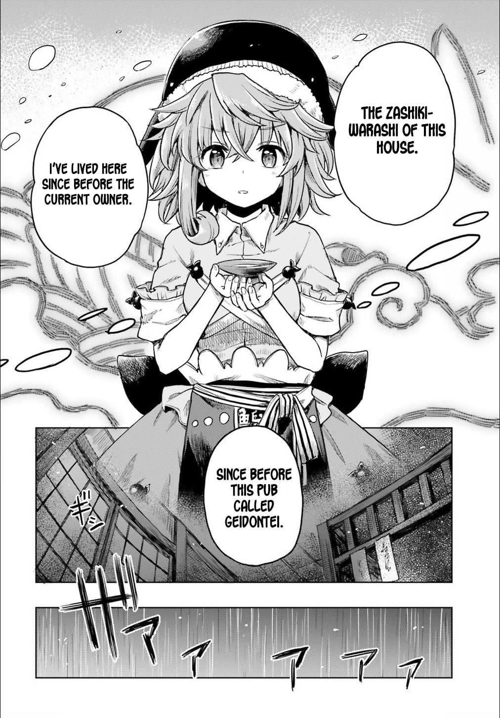 Touhou Suichouka ~ Lotus Eater-tachi no Suisei Chapter 6 page 8 - Chapter 6: No Youkai Stands in a Place Without Sake (Part 1)