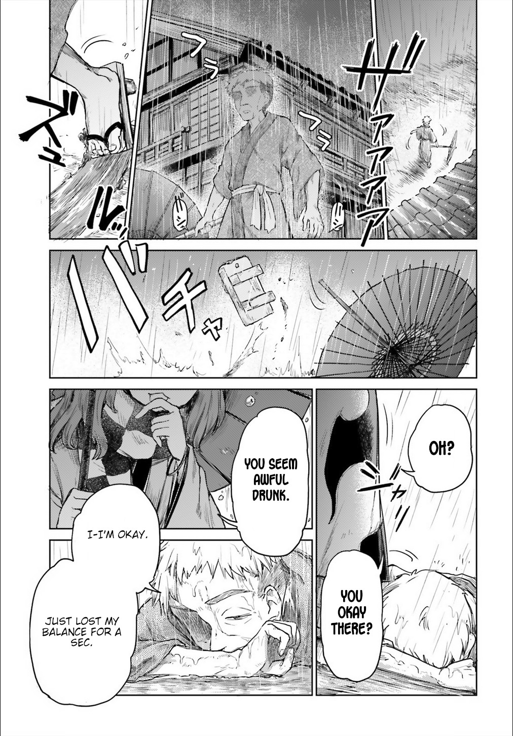 Touhou Suichouka ~ Lotus Eater-tachi no Suisei Chapter 6 page 9 - Chapter 6: No Youkai Stands in a Place Without Sake (Part 1)