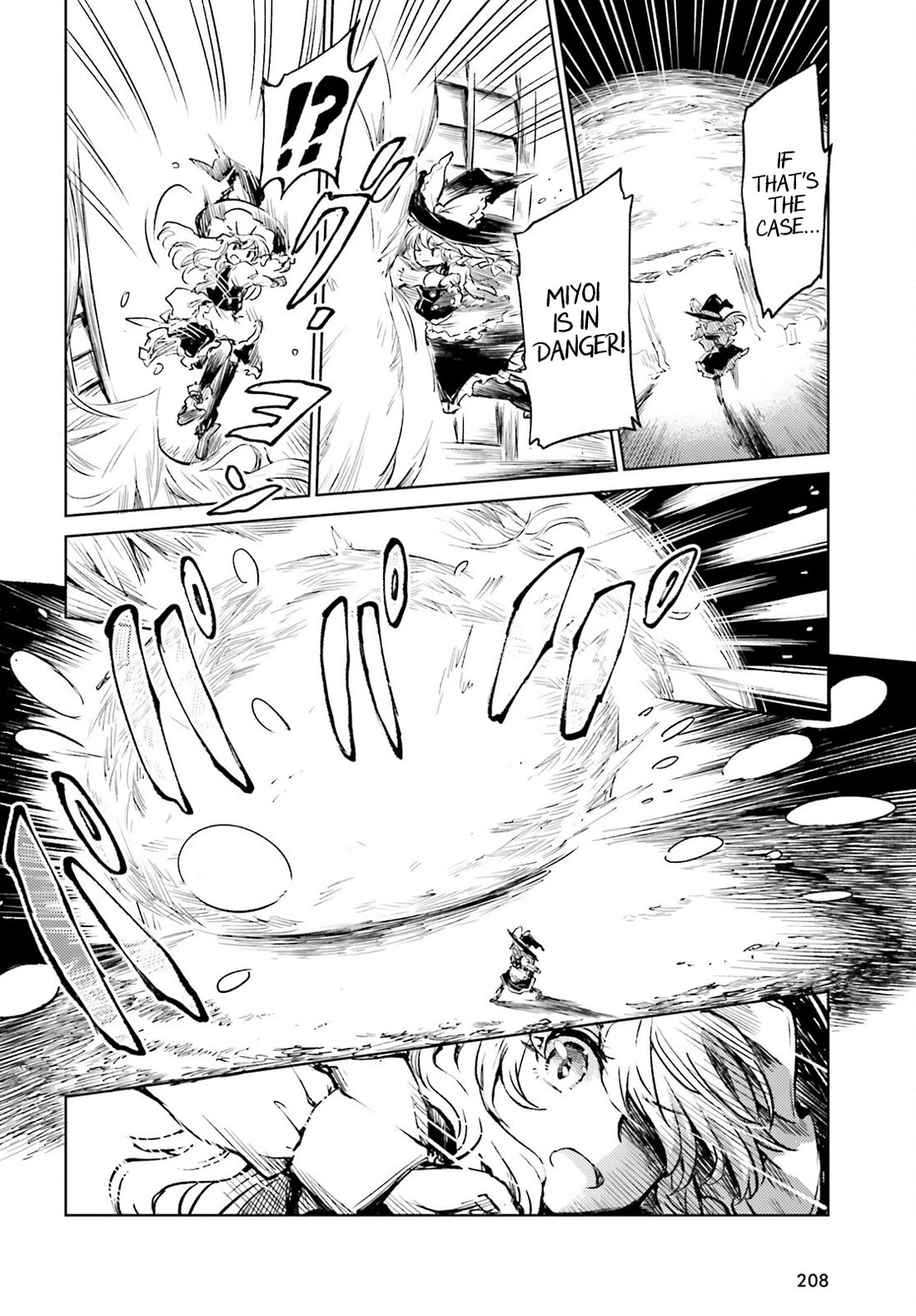 Touhou Suichouka ~ Lotus Eater-tachi no Suisei Chapter 60 page 12 - Chapter 60: Sake is the Best Medicine (Part 2)