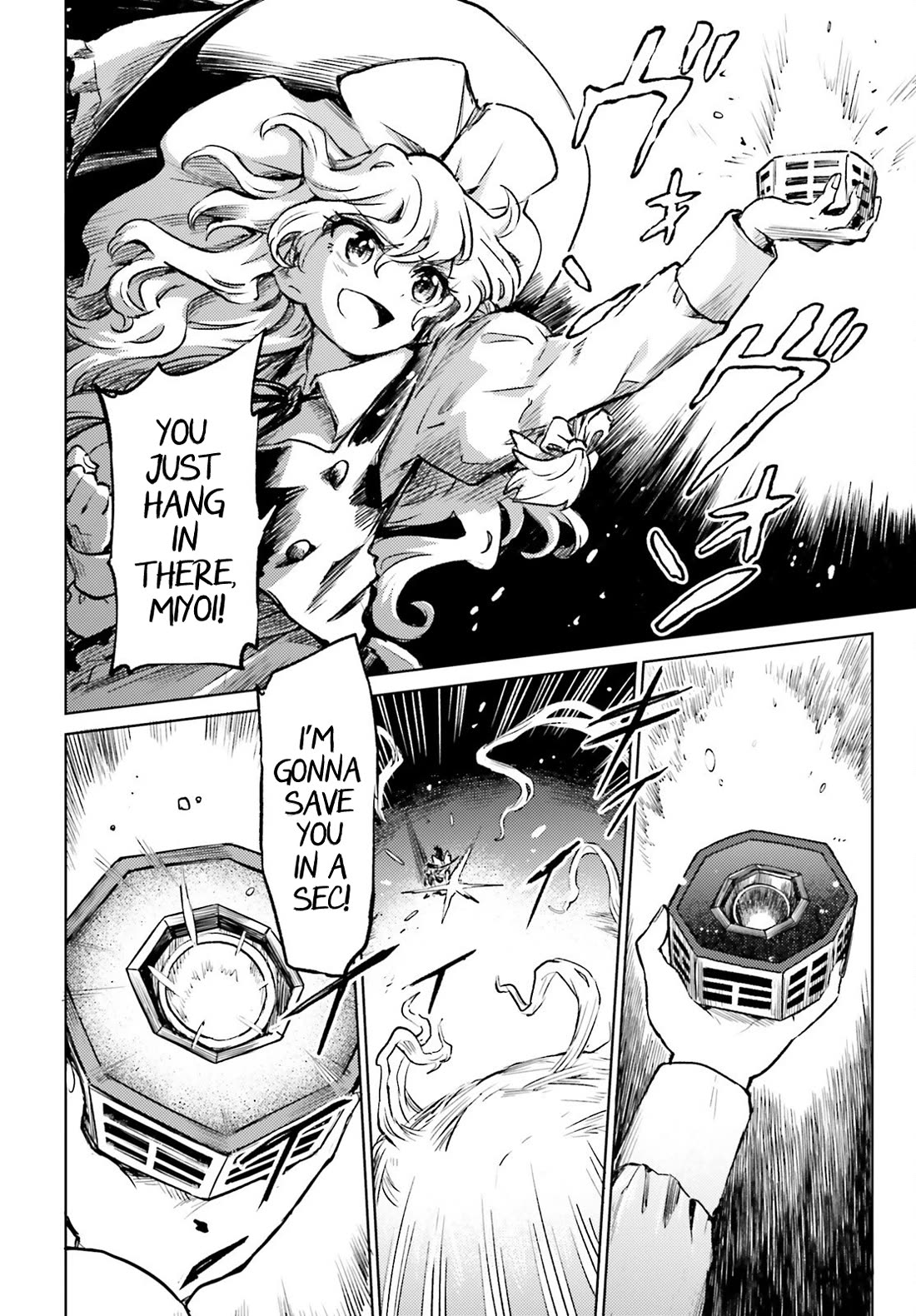 Touhou Suichouka ~ Lotus Eater-tachi no Suisei Chapter 60 page 16 - Chapter 60: Sake is the Best Medicine (Part 2)