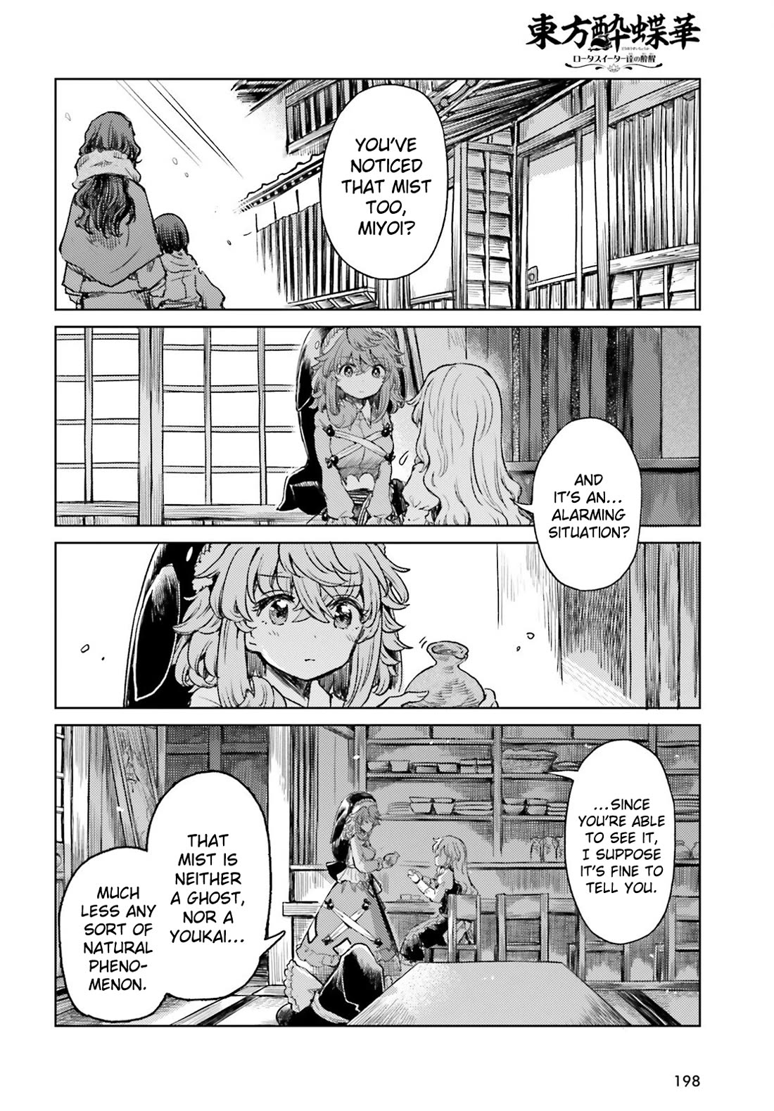 Touhou Suichouka ~ Lotus Eater-tachi no Suisei Chapter 60 page 2 - Chapter 60: Sake is the Best Medicine (Part 2)
