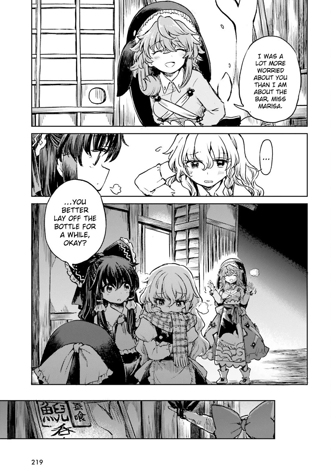 Touhou Suichouka ~ Lotus Eater-tachi no Suisei Chapter 60 page 22 - Chapter 60: Sake is the Best Medicine (Part 2)