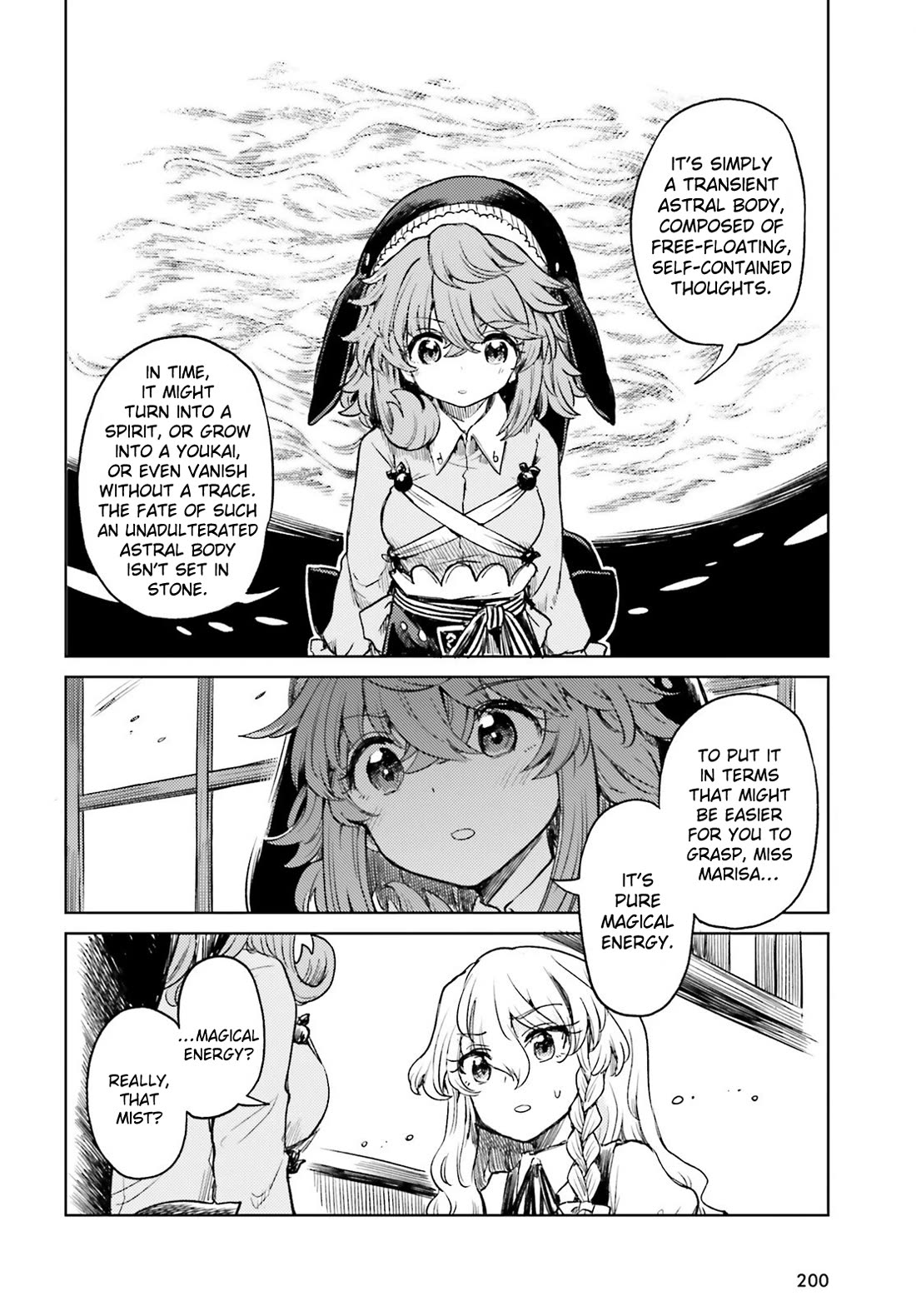 Touhou Suichouka ~ Lotus Eater-tachi no Suisei Chapter 60 page 4 - Chapter 60: Sake is the Best Medicine (Part 2)