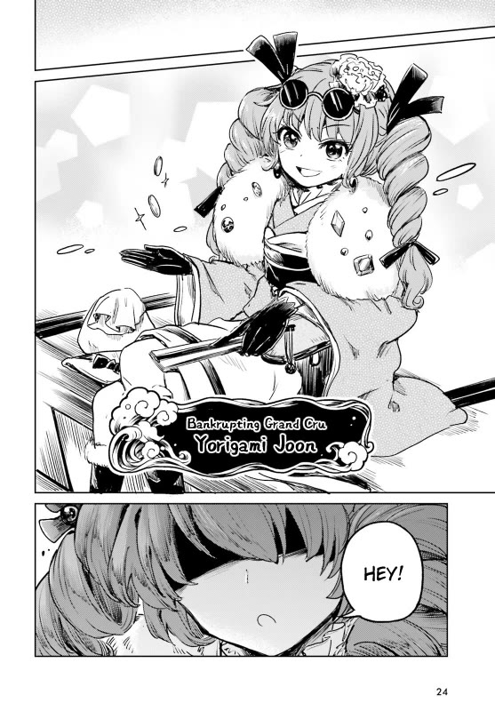 Touhou Suichouka ~ Lotus Eater-tachi no Suisei Chapter 61 page 16 - Chapter 61: Never Forget the Drinks You Had at Your Lowest Ebb (Part 1)