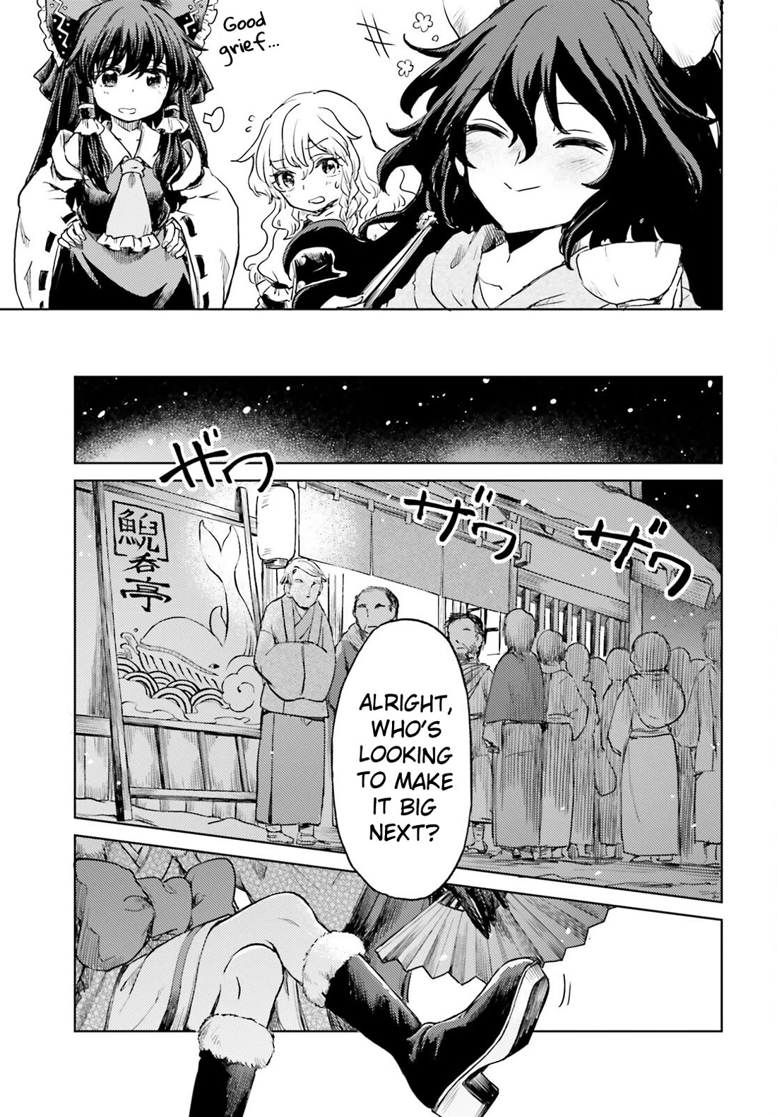 Touhou Suichouka ~ Lotus Eater-tachi no Suisei Chapter 62 page 19 - Chapter 62: Never Forget the Drinks You Had at Your Lowest Ebb (Part 2)
