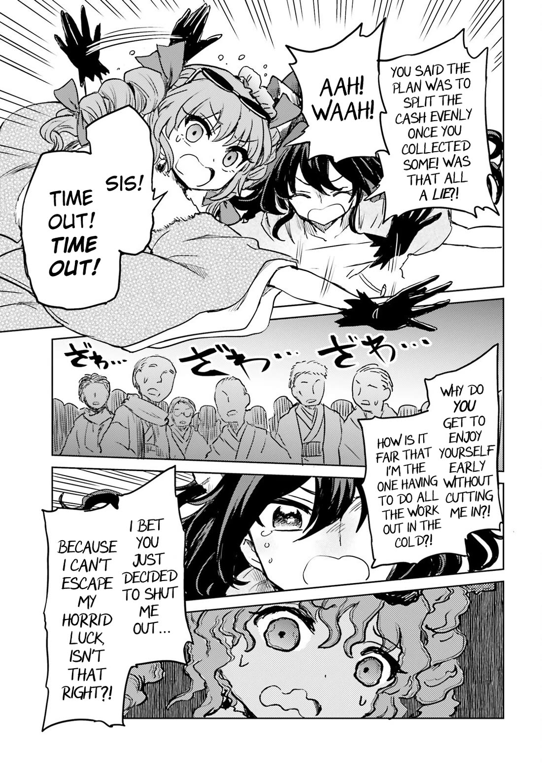 Touhou Suichouka ~ Lotus Eater-tachi no Suisei Chapter 62 page 23 - Chapter 62: Never Forget the Drinks You Had at Your Lowest Ebb (Part 2)